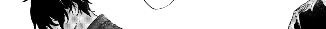 Read Given chapter 27 image 75 on Lezhin