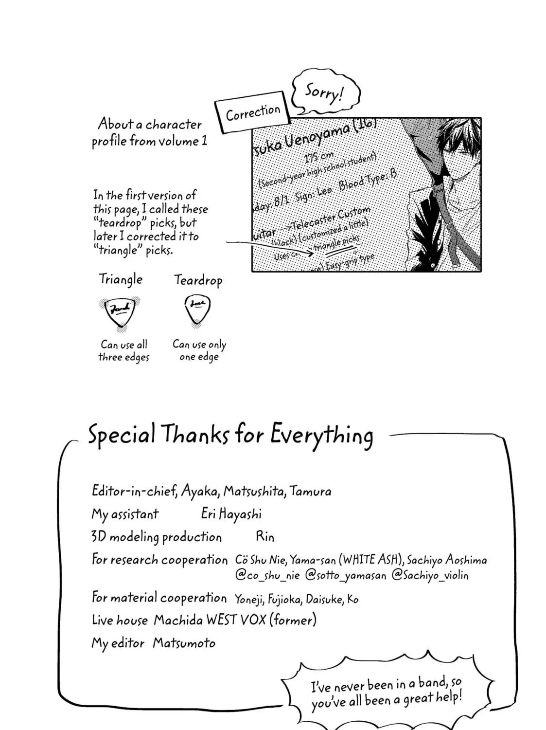 Read Given chapter 28.1 image 22 on Lezhin