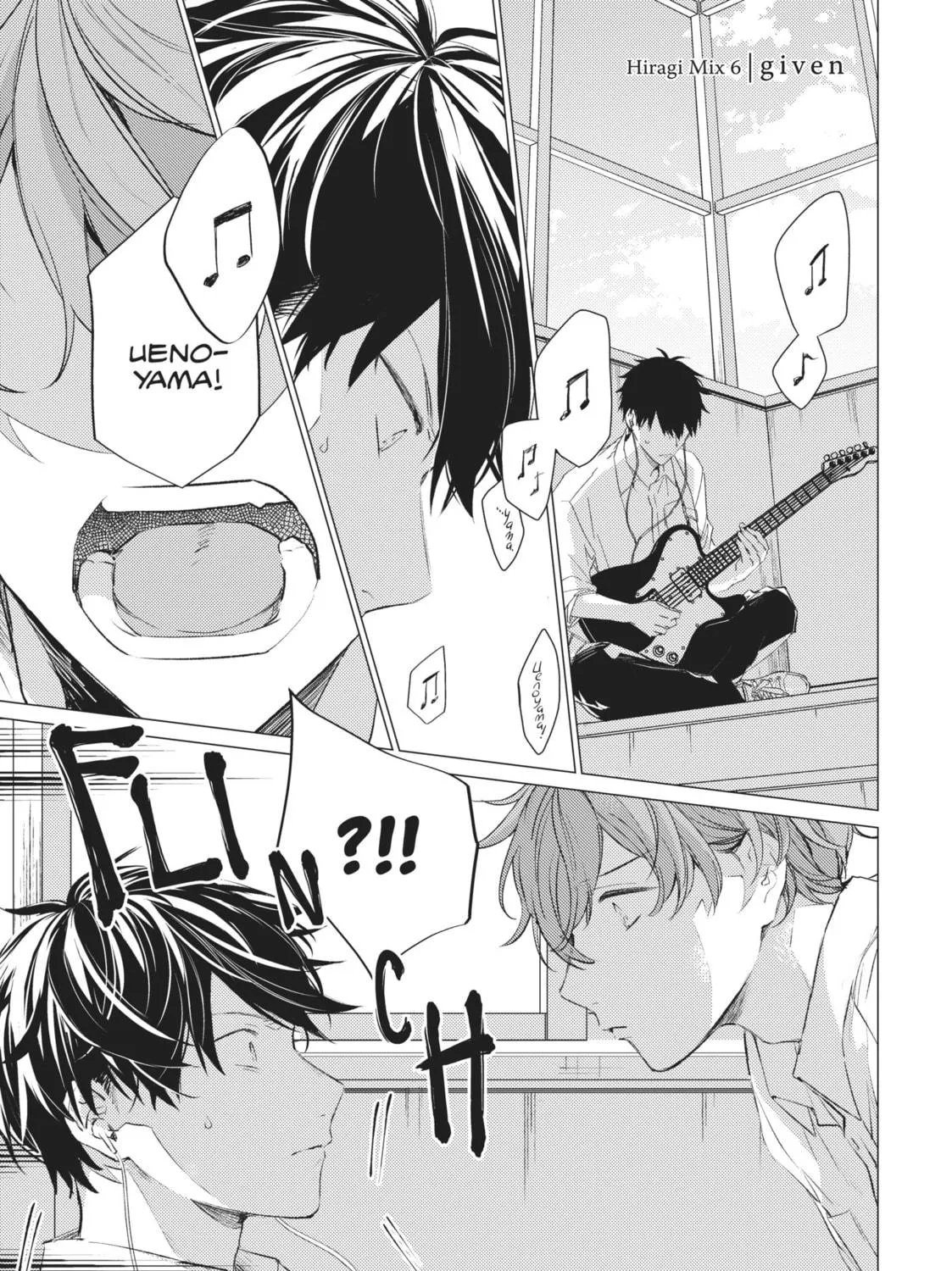Read Given chapter 28.8 image 4 on Lezhin