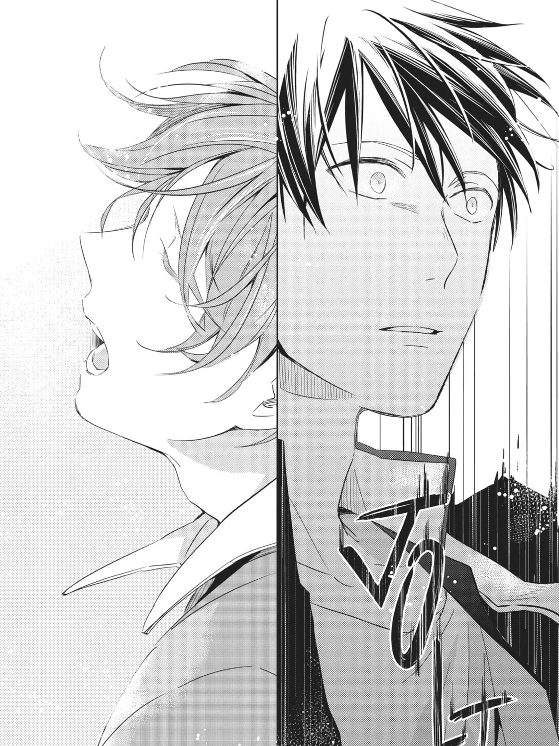 Read Given chapter 3 image 32 on Lezhin