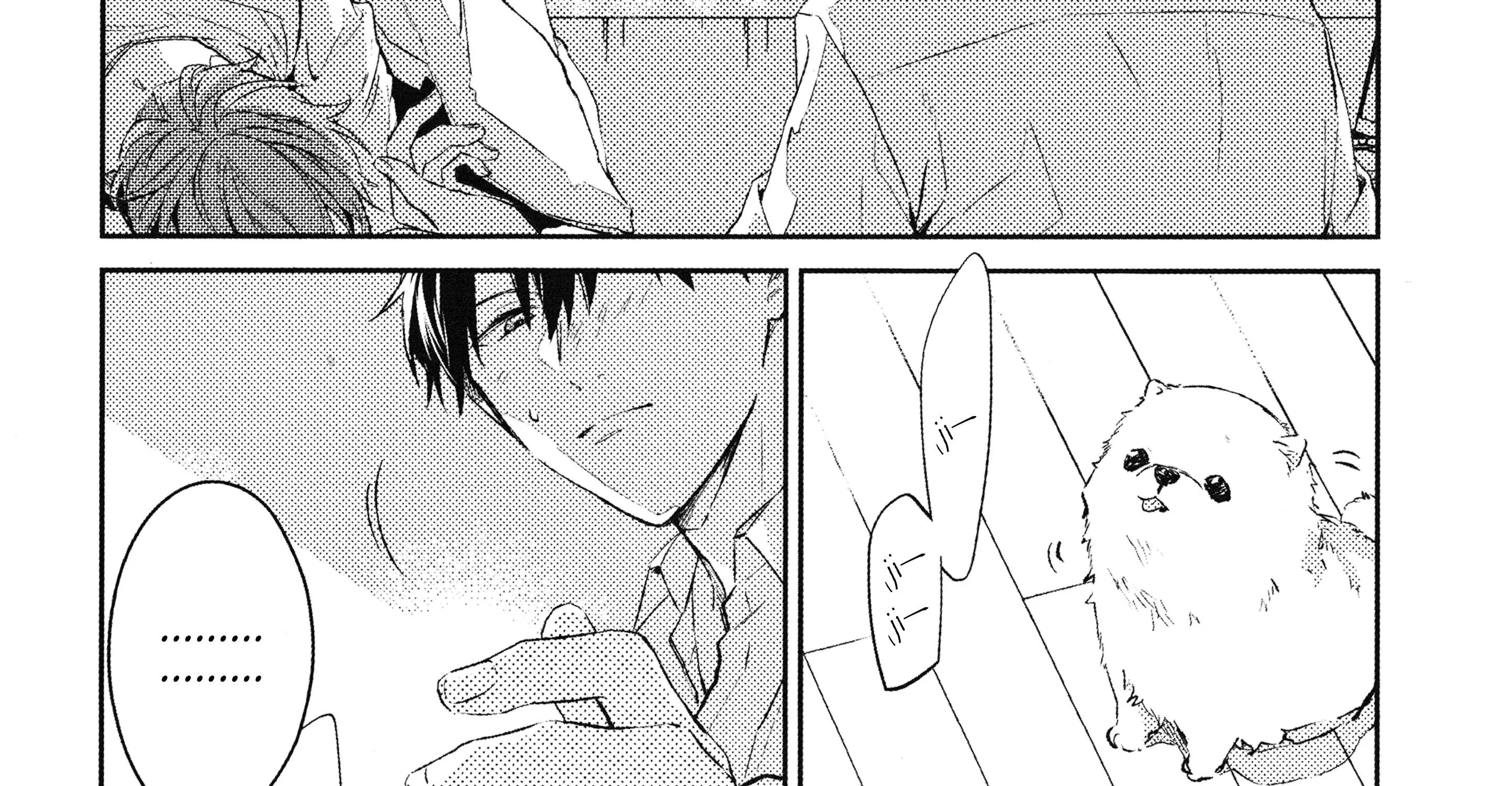 Read Given chapter 32.9 image 14 on Lezhin