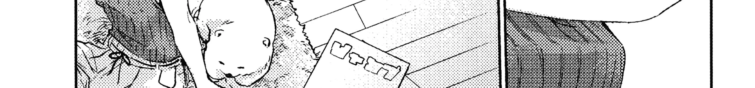 Read Given chapter 33.9 image 29 on Lezhin
