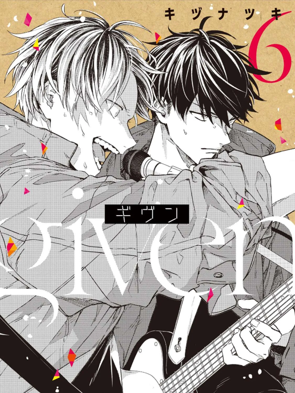 Read Given chapter 35.5 image 0 on Lezhin