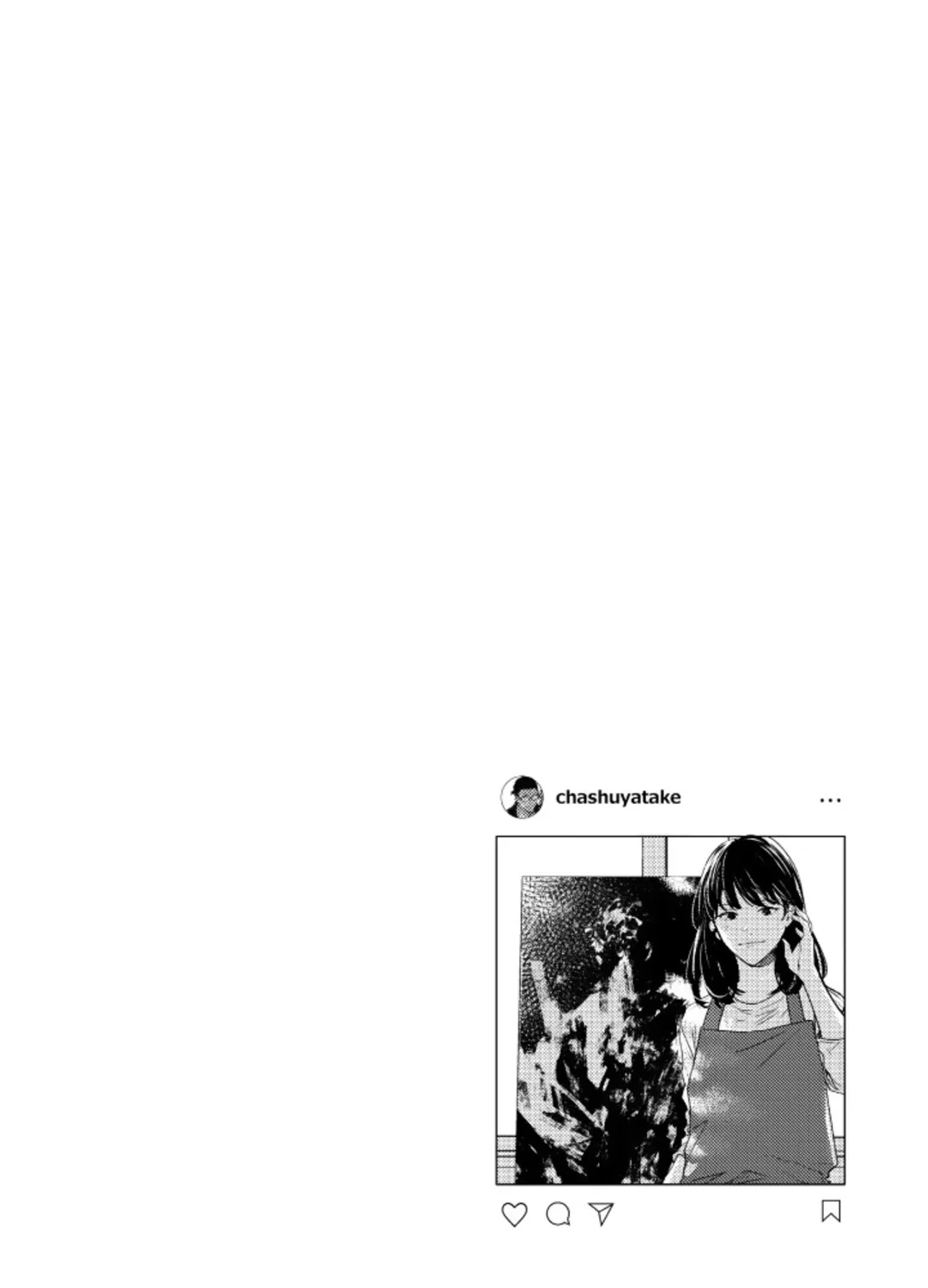 Read Given chapter 35.5 image 24 on Lezhin