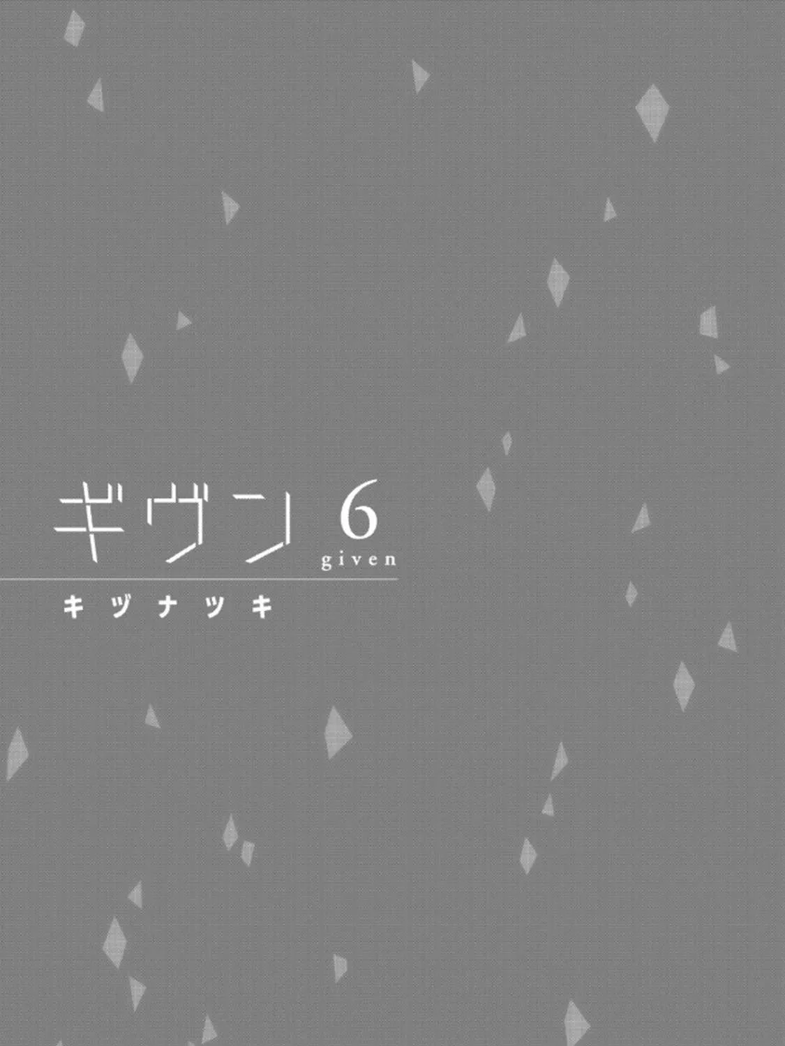 Read Given chapter 35.5 image 4 on Lezhin