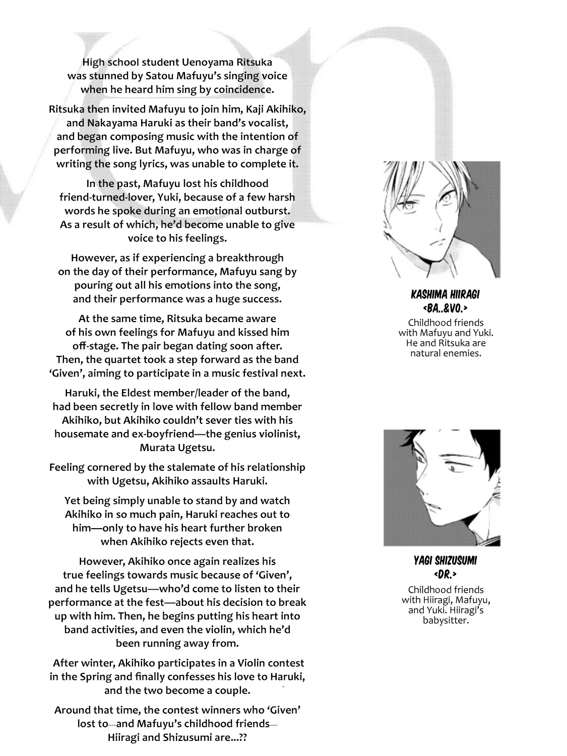 Read Given chapter 35.5 image 8 on Lezhin