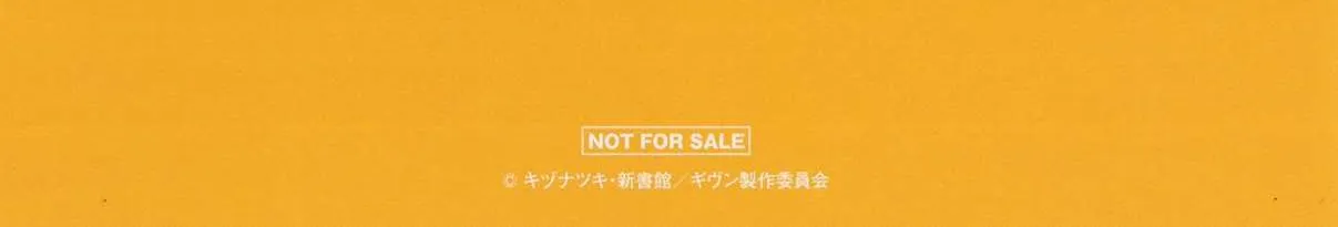 Read Given chapter 36.9 image 24 on Lezhin
