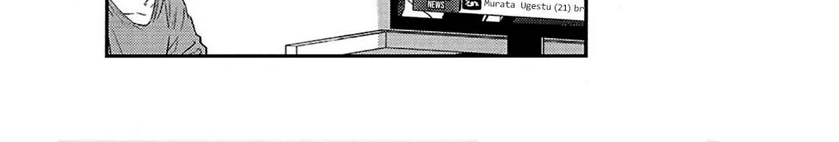 Read Given chapter 36.9 image 28 on Lezhin