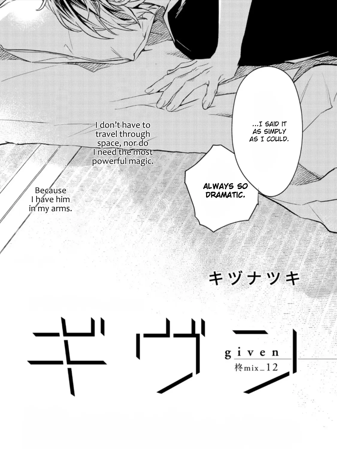 Read Given chapter 42.1 image 12 on Lezhin