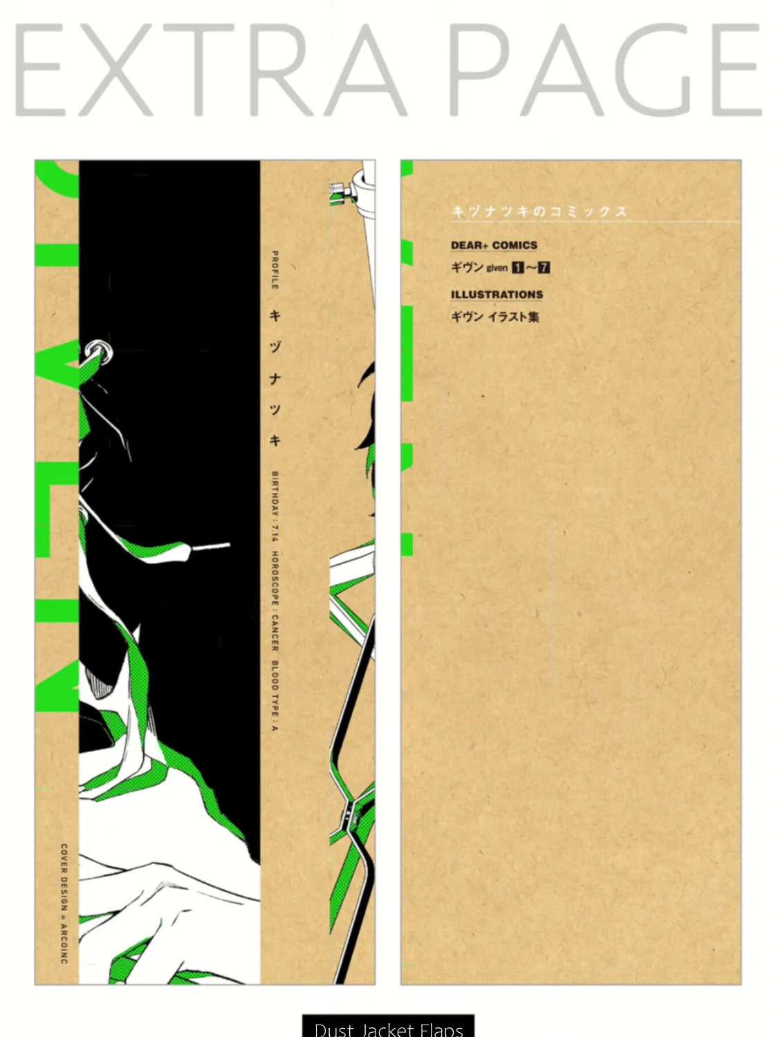 Read Given chapter 42.9 image 48 on Lezhin