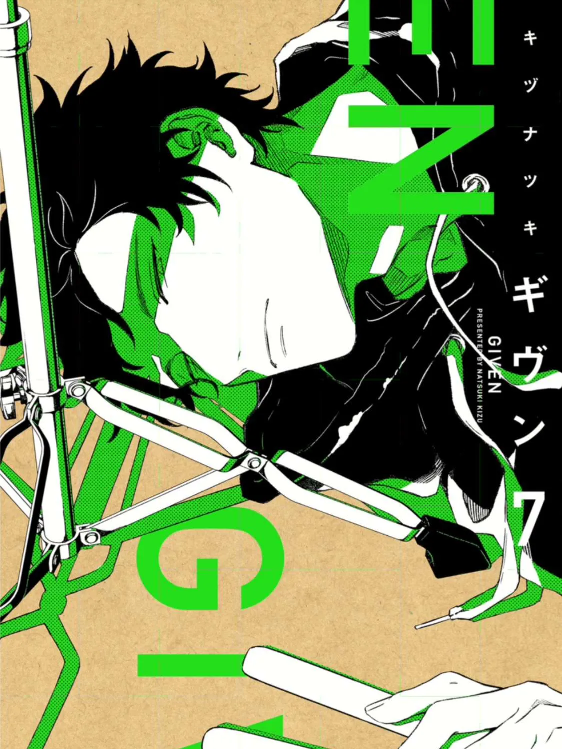 Read Given chapter 42.9 image 8 on Lezhin
