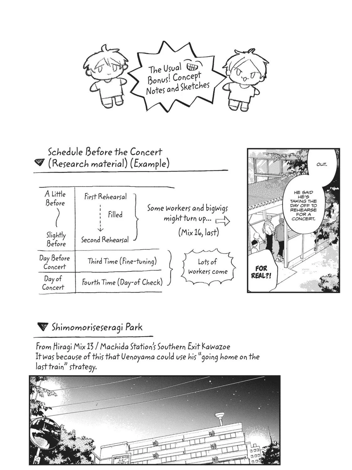 Read Given chapter 43.5 image 46 on Lezhin