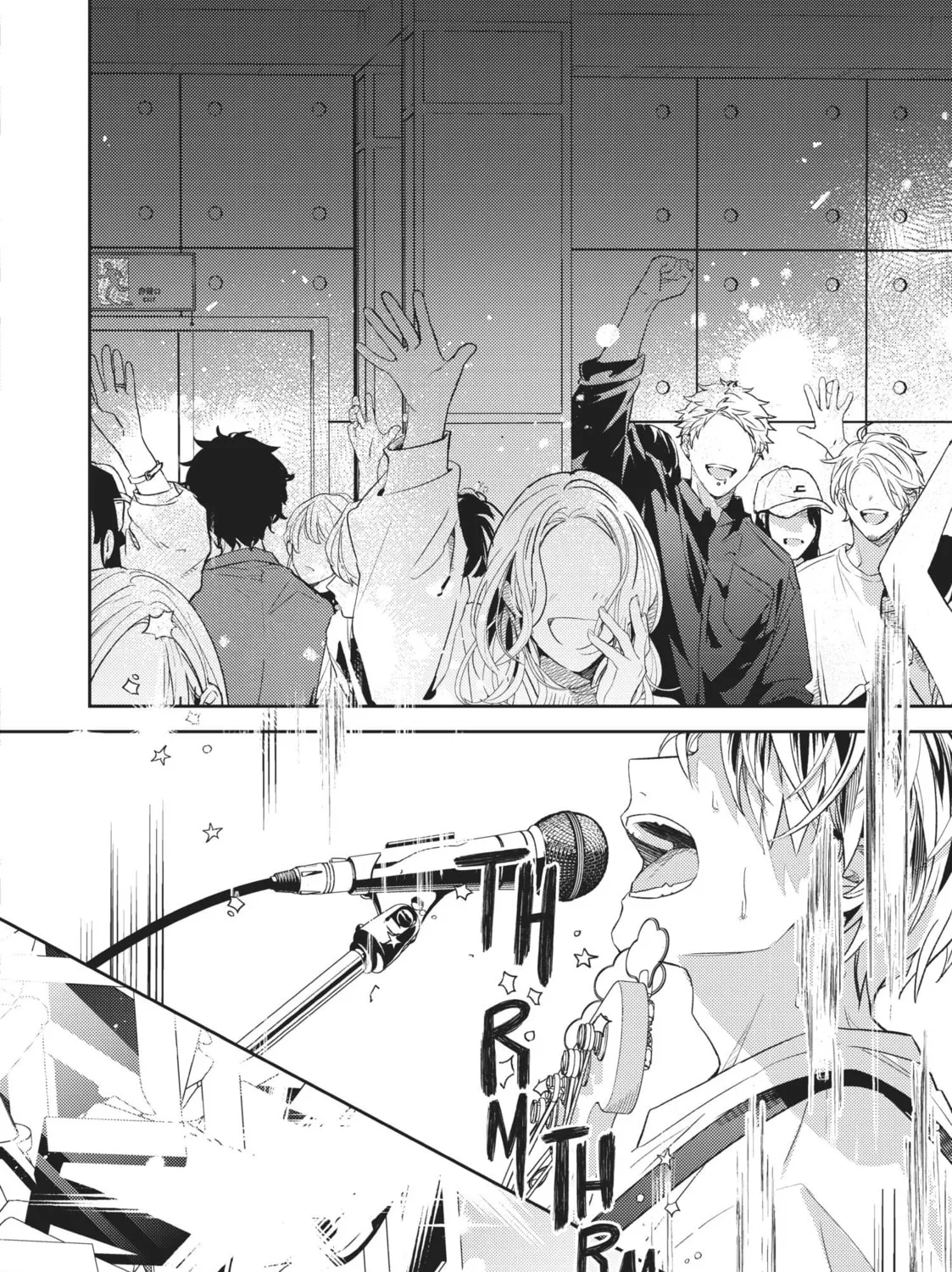 Read Given chapter 46 image 44 on Lezhin