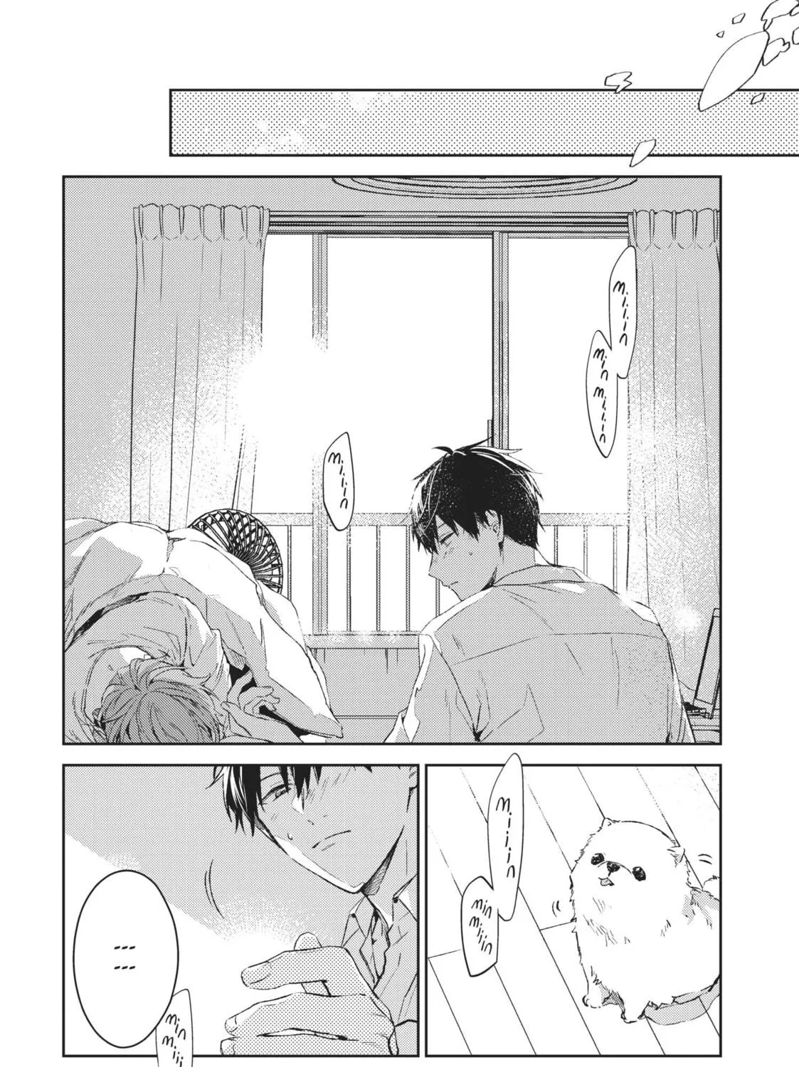 Read Given chapter 47.5 image 4 on Lezhin