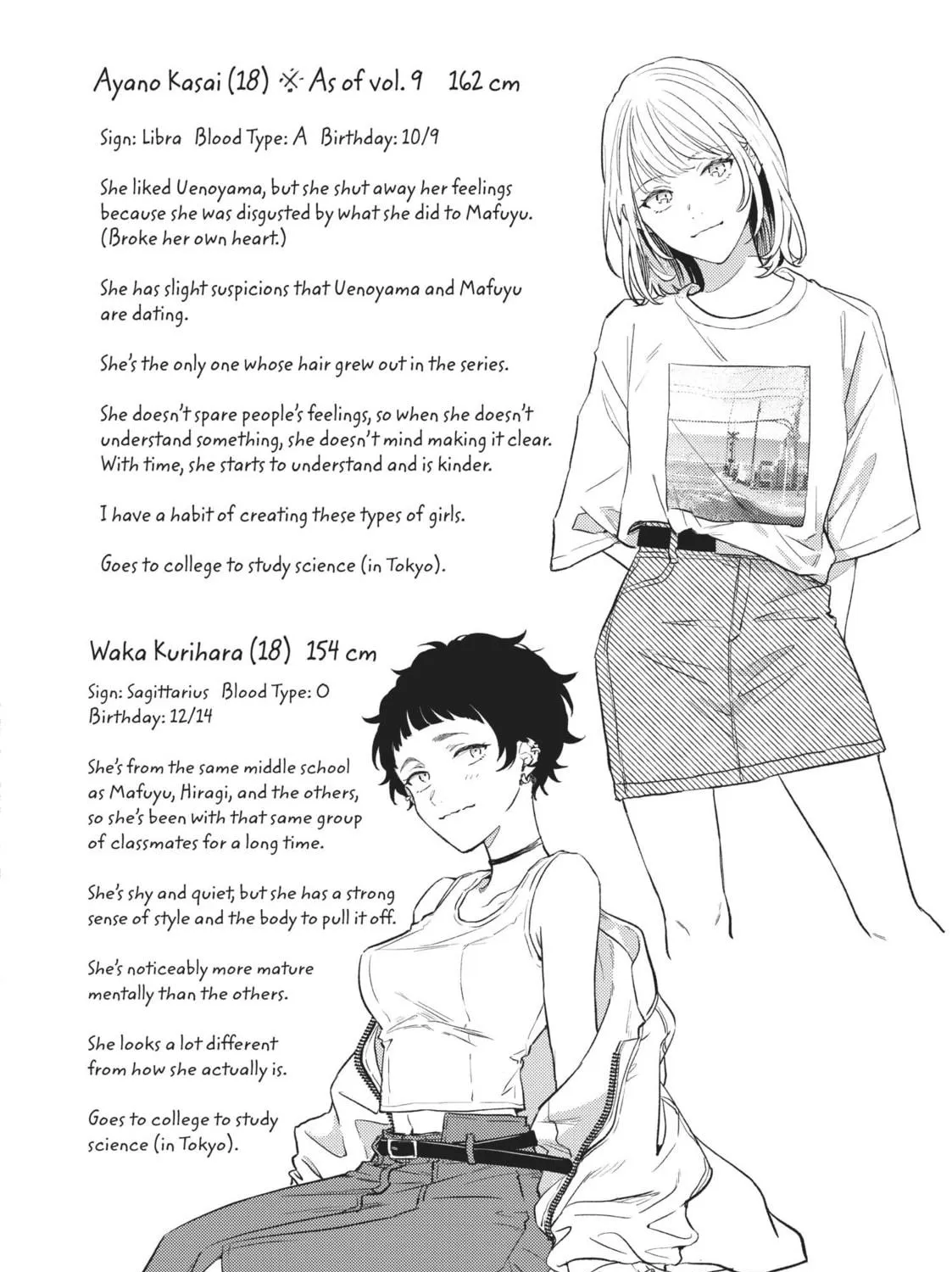 Read Given chapter 47.5 image 76 on Lezhin