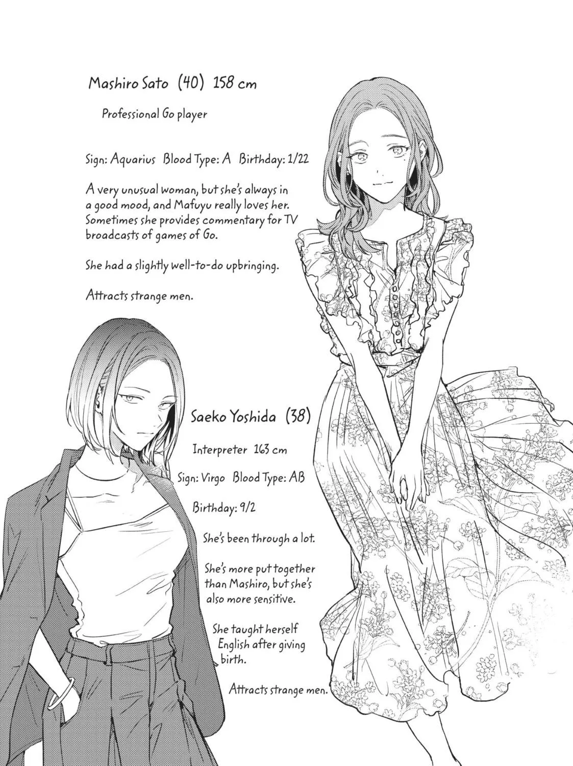 Read Given chapter 47.5 image 78 on Lezhin