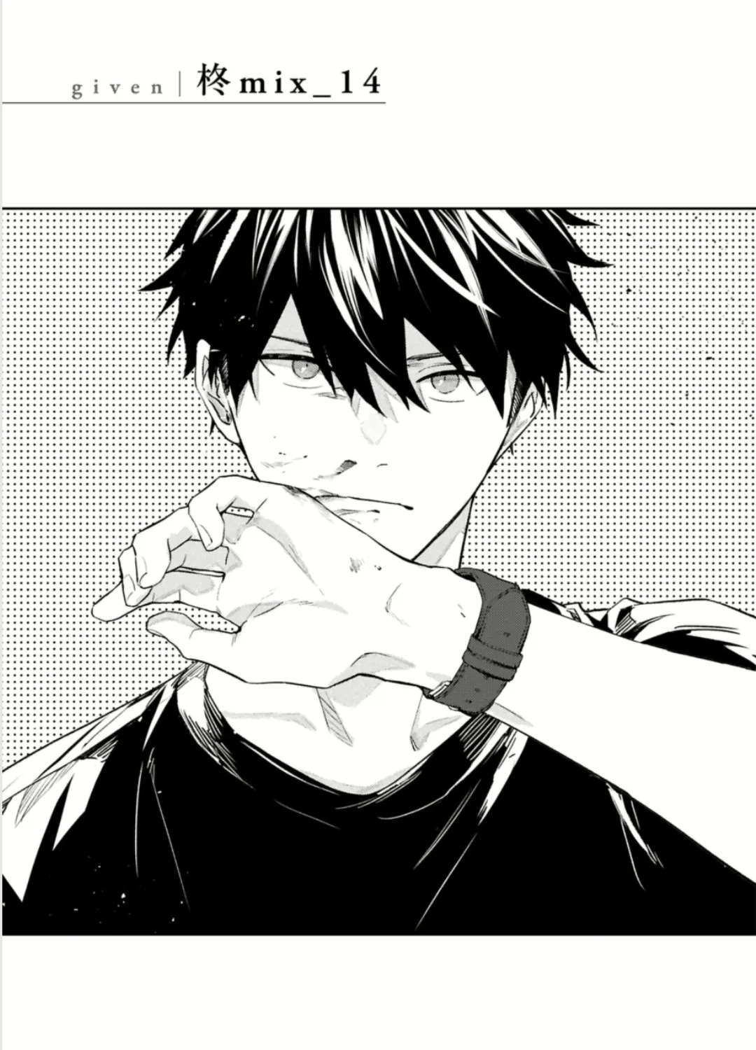 Read Given chapter 47.9 image 12 on Lezhin