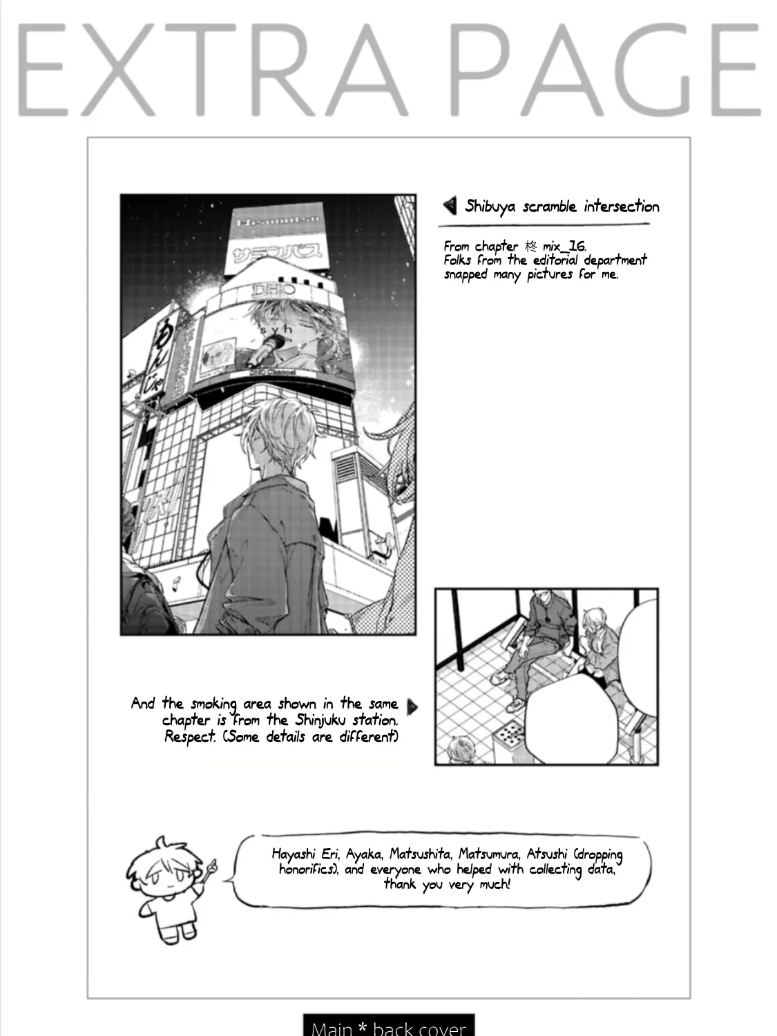 Read Given chapter 47.9 image 38 on Lezhin
