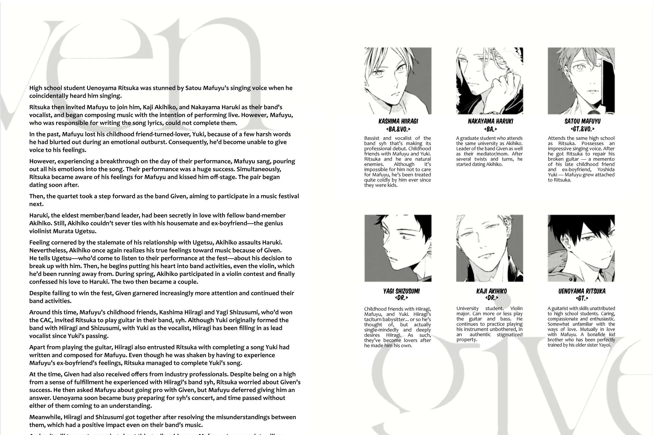 Read Given chapter 47.9 image 6 on Lezhin