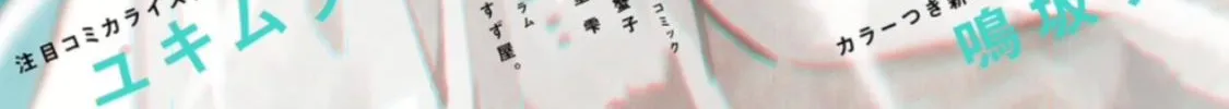Read Given chapter 49 image 1 on Lezhin