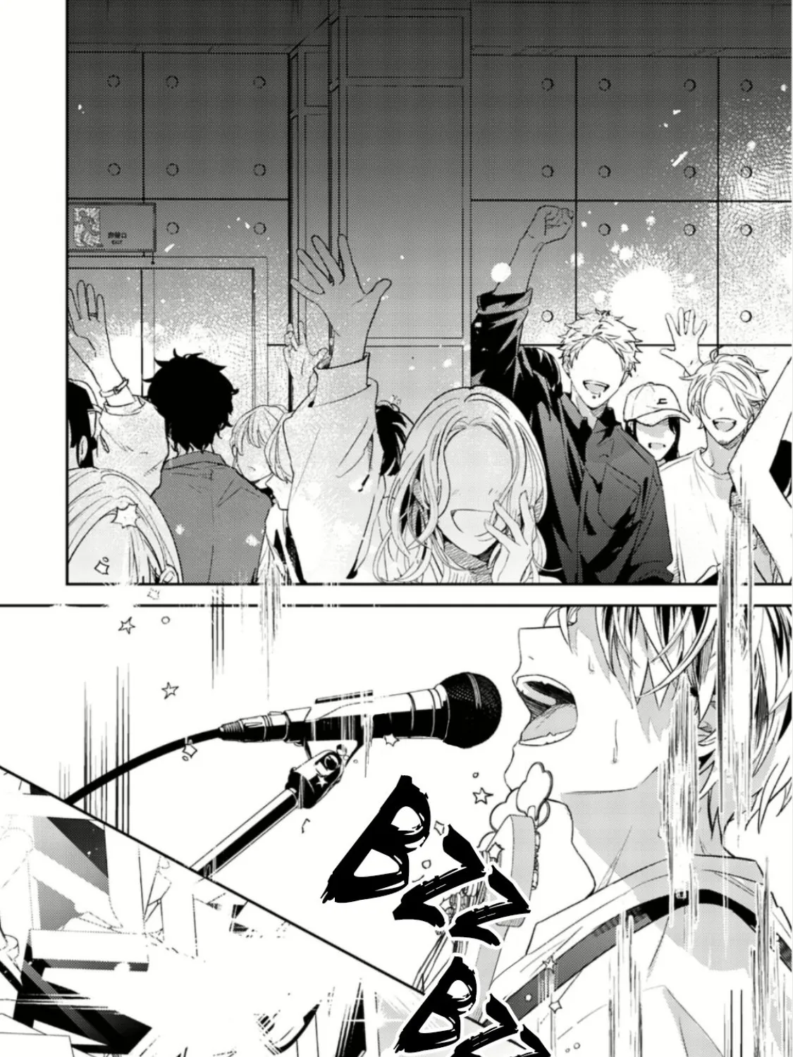Read Given chapter 50 image 44 on Lezhin