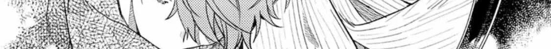 Read Given chapter 51 image 69 on Lezhin