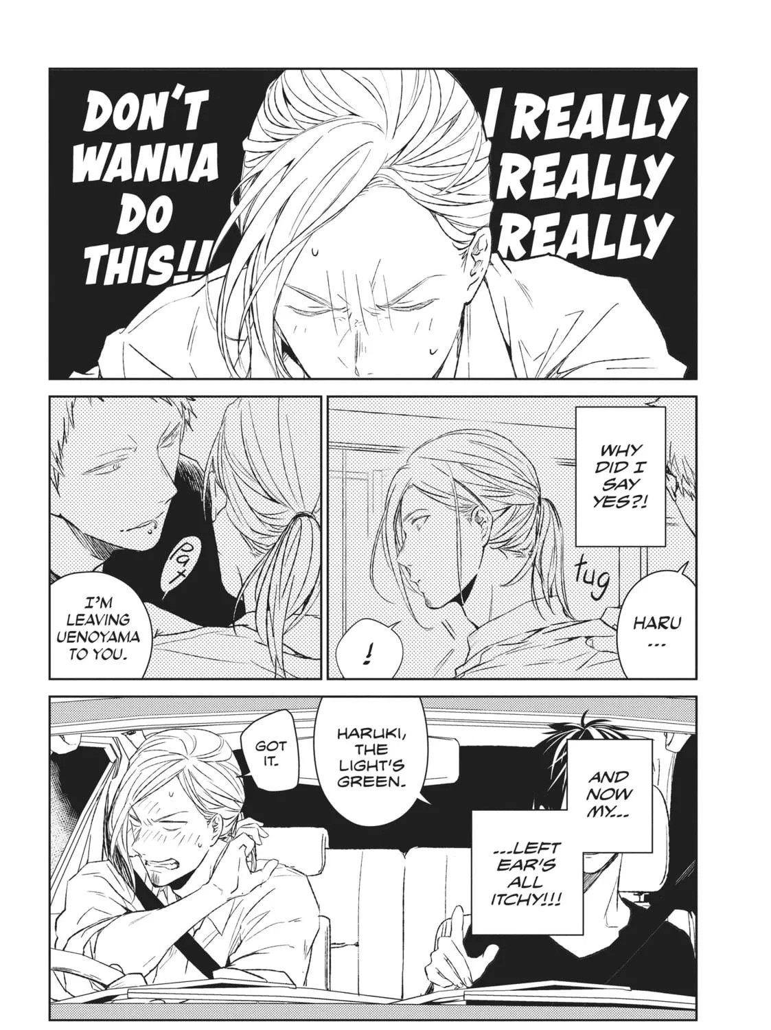Read Given chapter 8 image 16 on Lezhin