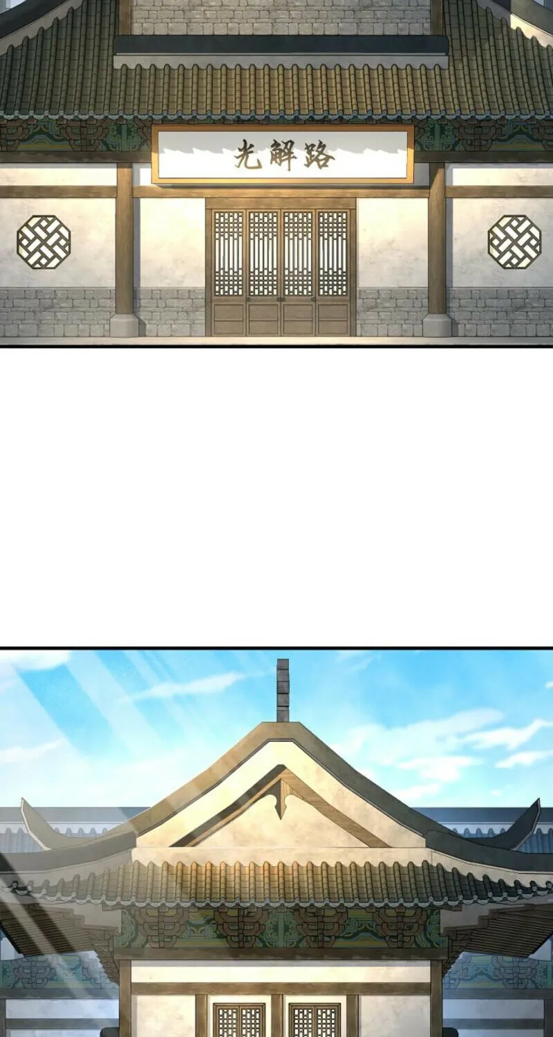 Read Giyeon Doksik chapter 1 image 106 on Lezhin