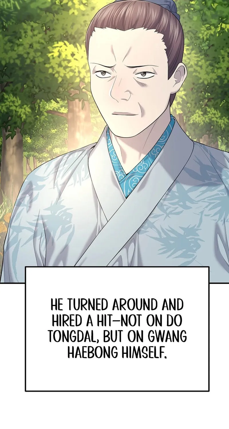 Read Giyeon Doksik chapter 10 image 50 on Lezhin