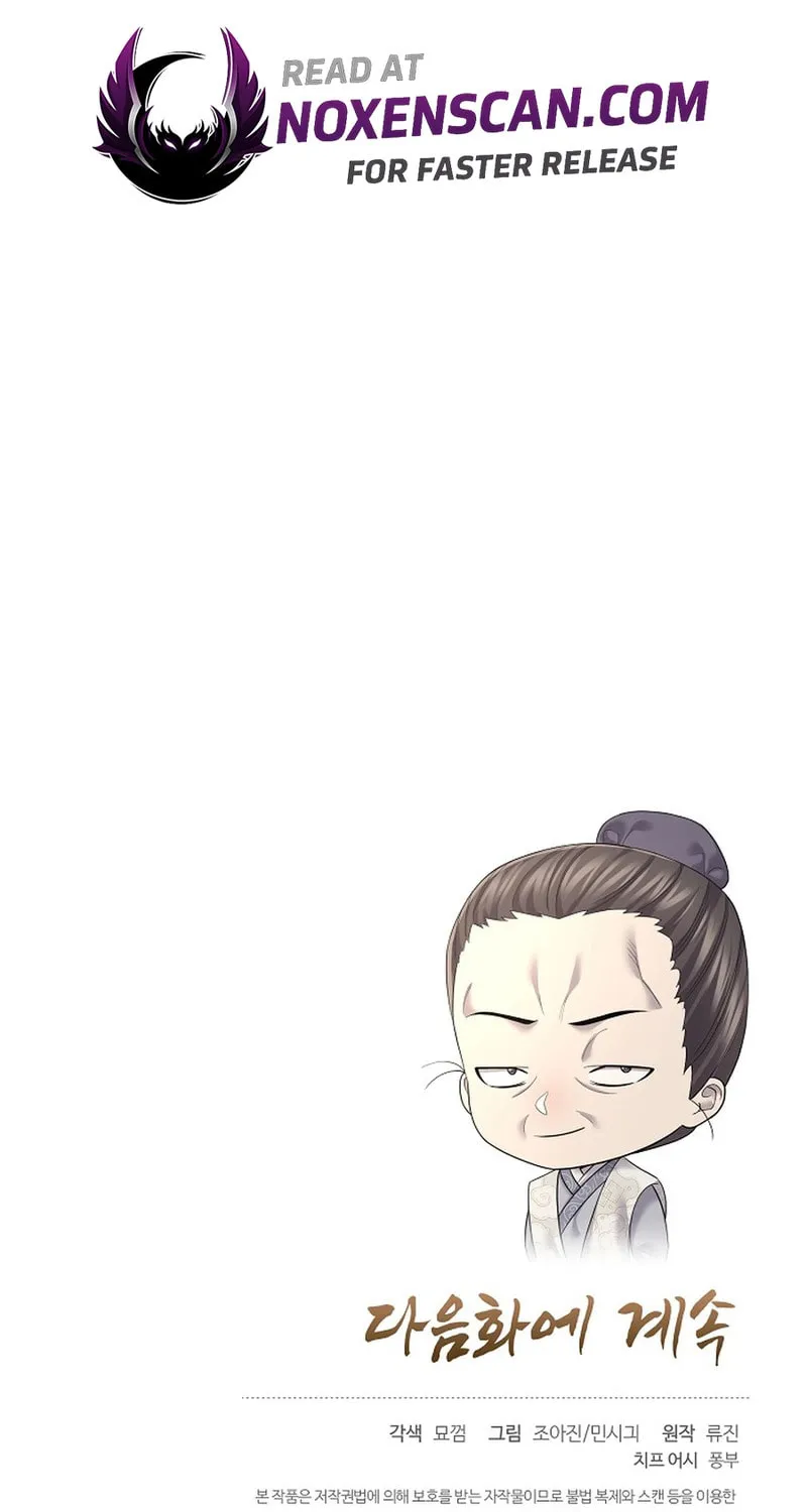 Read Giyeon Doksik chapter 10 image 98 on Lezhin