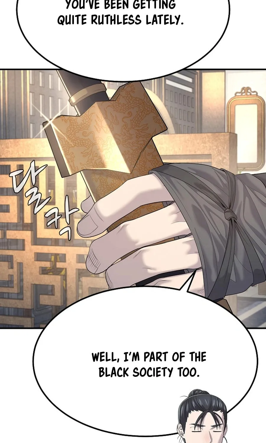 Read Giyeon Doksik chapter 11 image 42 on Lezhin