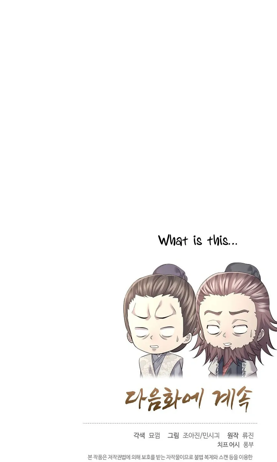 Read Giyeon Doksik chapter 13 image 117 on Lezhin