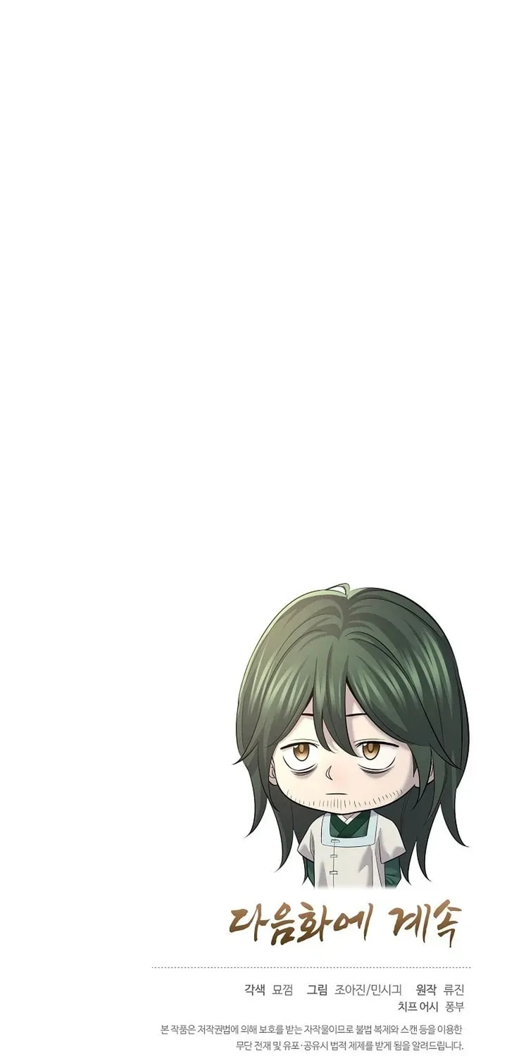 Read Giyeon Doksik chapter 15 image 108 on Lezhin