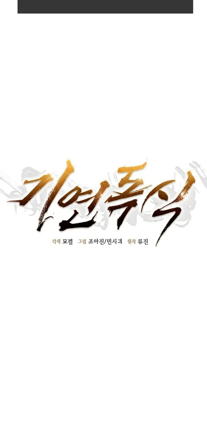 Read Giyeon Doksik chapter 15 image 53 on Lezhin