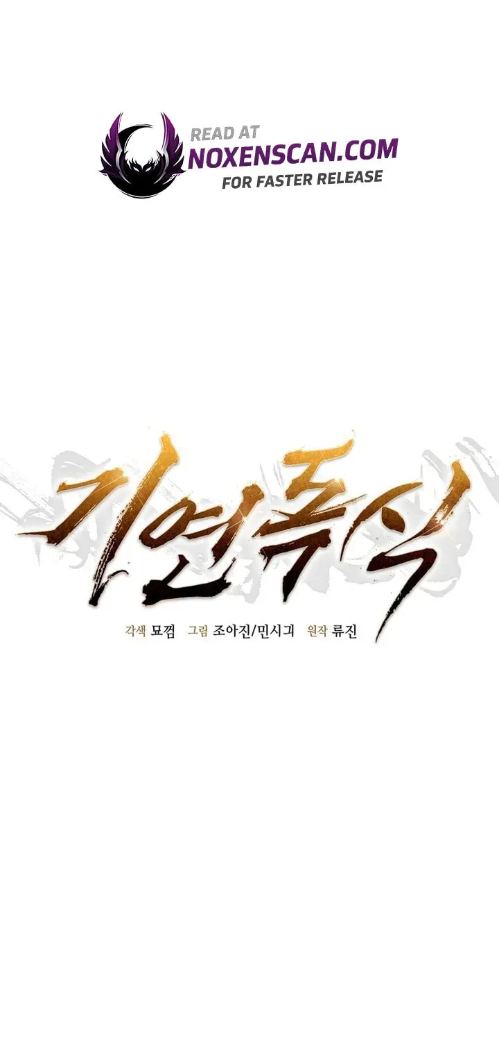 Read Giyeon Doksik chapter 17 image 19 on Lezhin