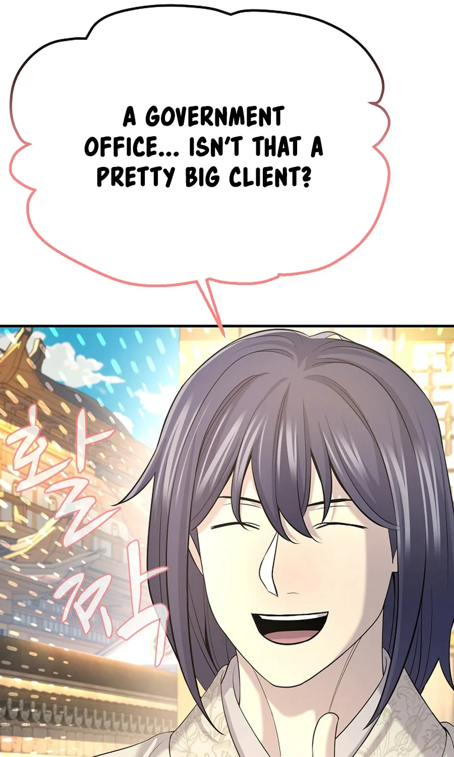Read Giyeon Doksik chapter 18 image 39 on Lezhin