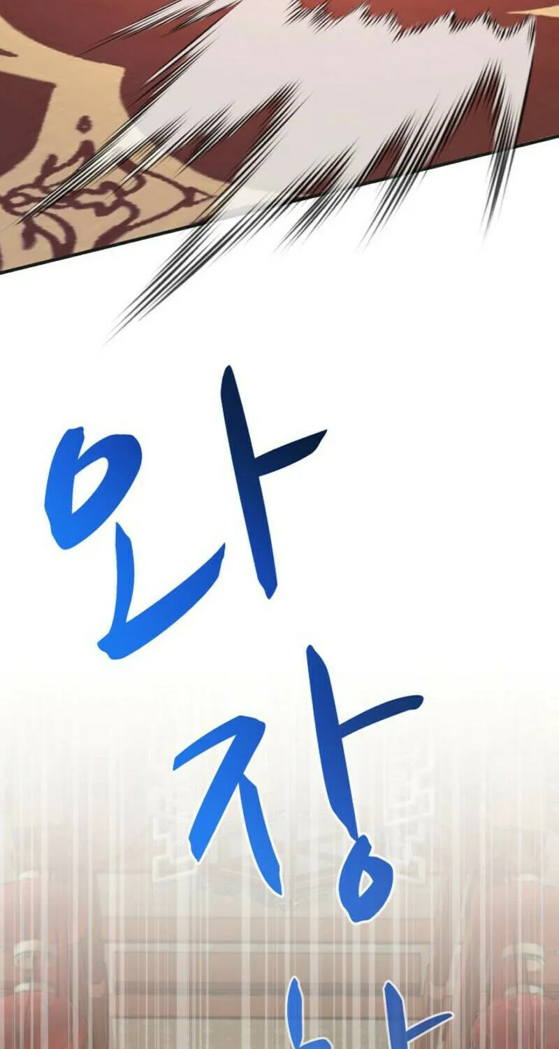 Read Giyeon Doksik chapter 2 image 41 on Lezhin