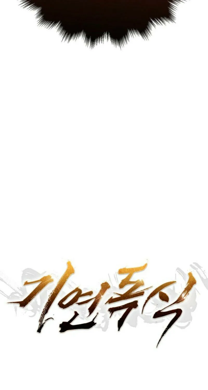 Read Giyeon Doksik chapter 2 image 8 on Lezhin