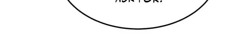 Read Giyeon Doksik chapter 2 image 83 on Lezhin