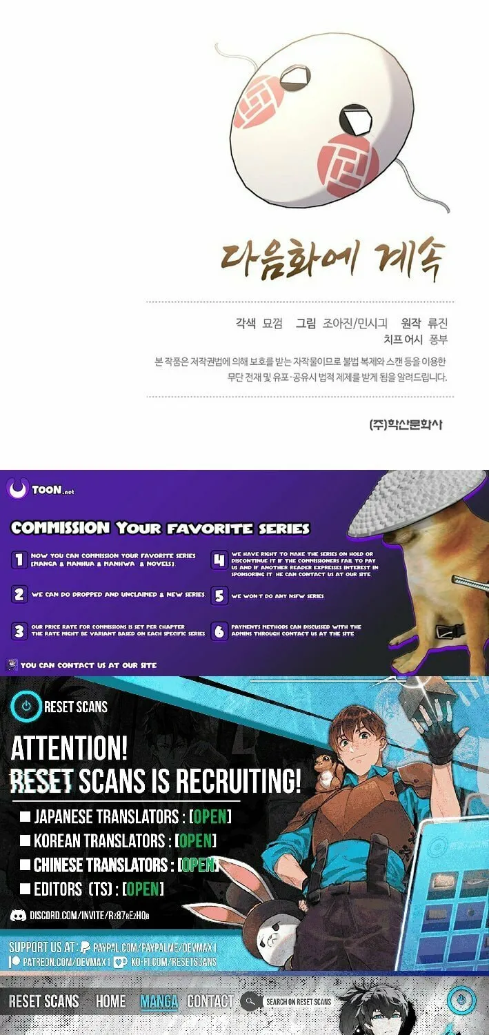 Read Giyeon Doksik chapter 20 image 102 on Lezhin