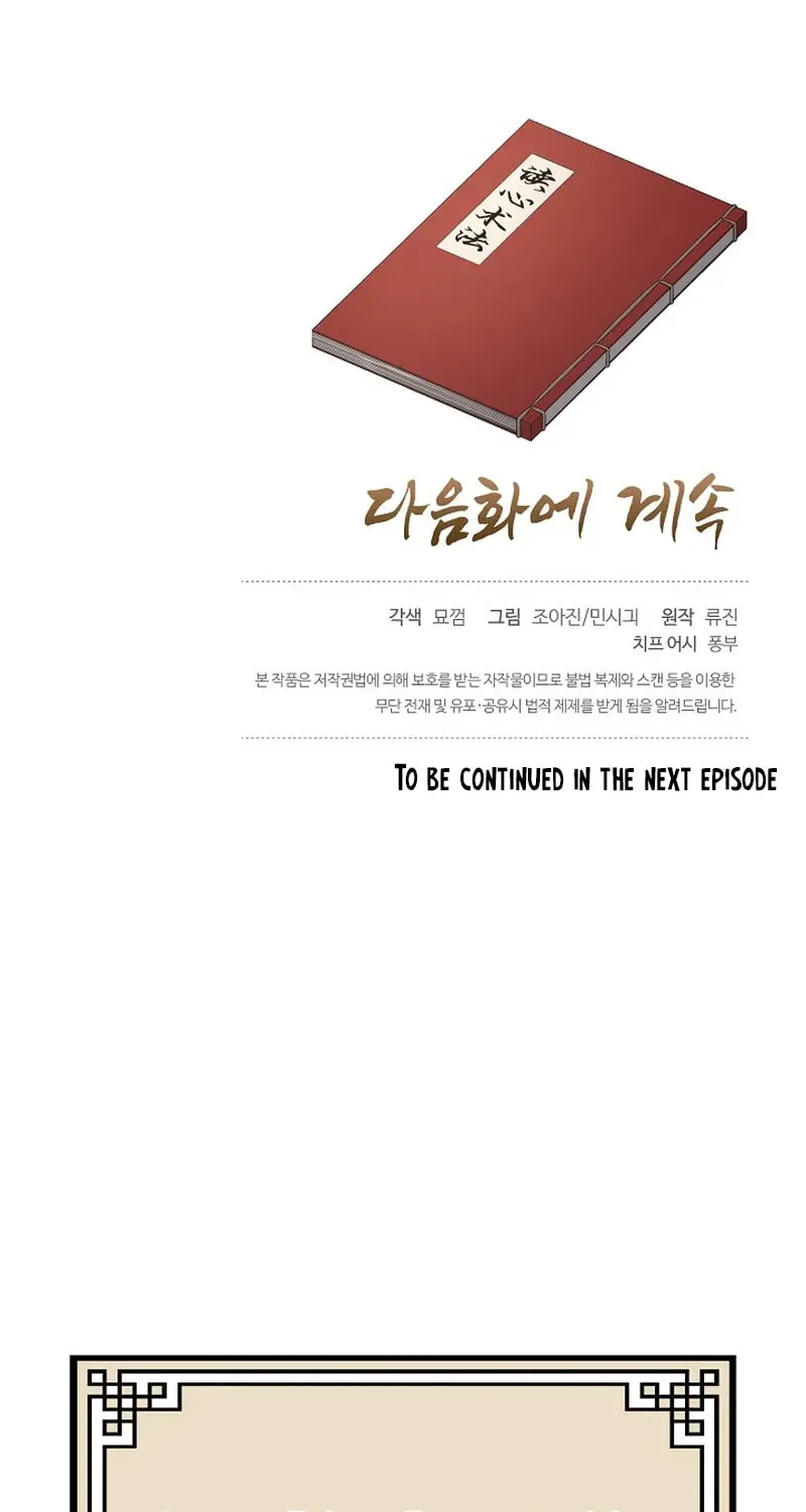 Read Giyeon Doksik chapter 21 image 113 on Lezhin
