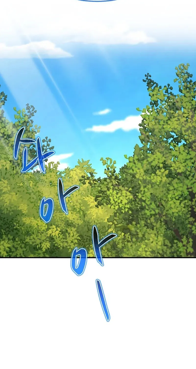 Read Giyeon Doksik chapter 21 image 83 on Lezhin