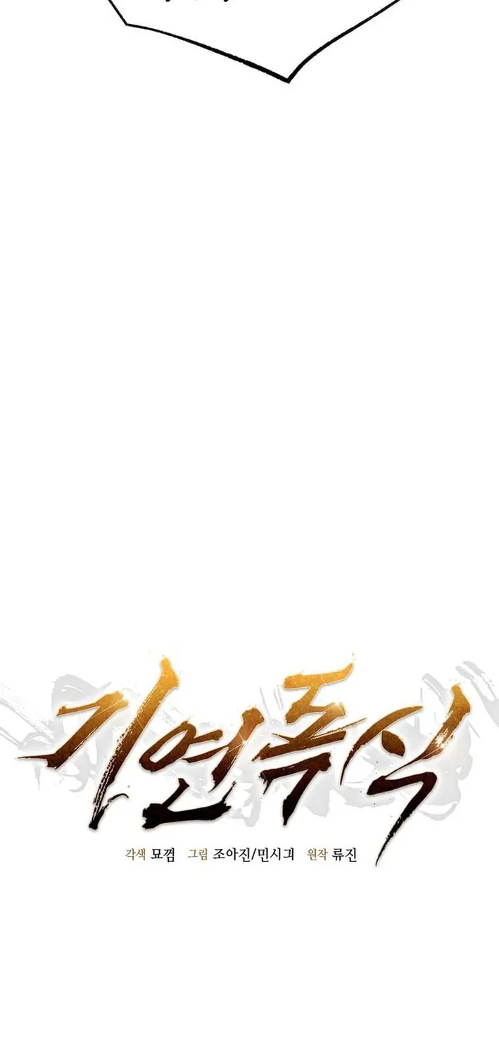 Read Giyeon Doksik chapter 24 image 18 on Lezhin