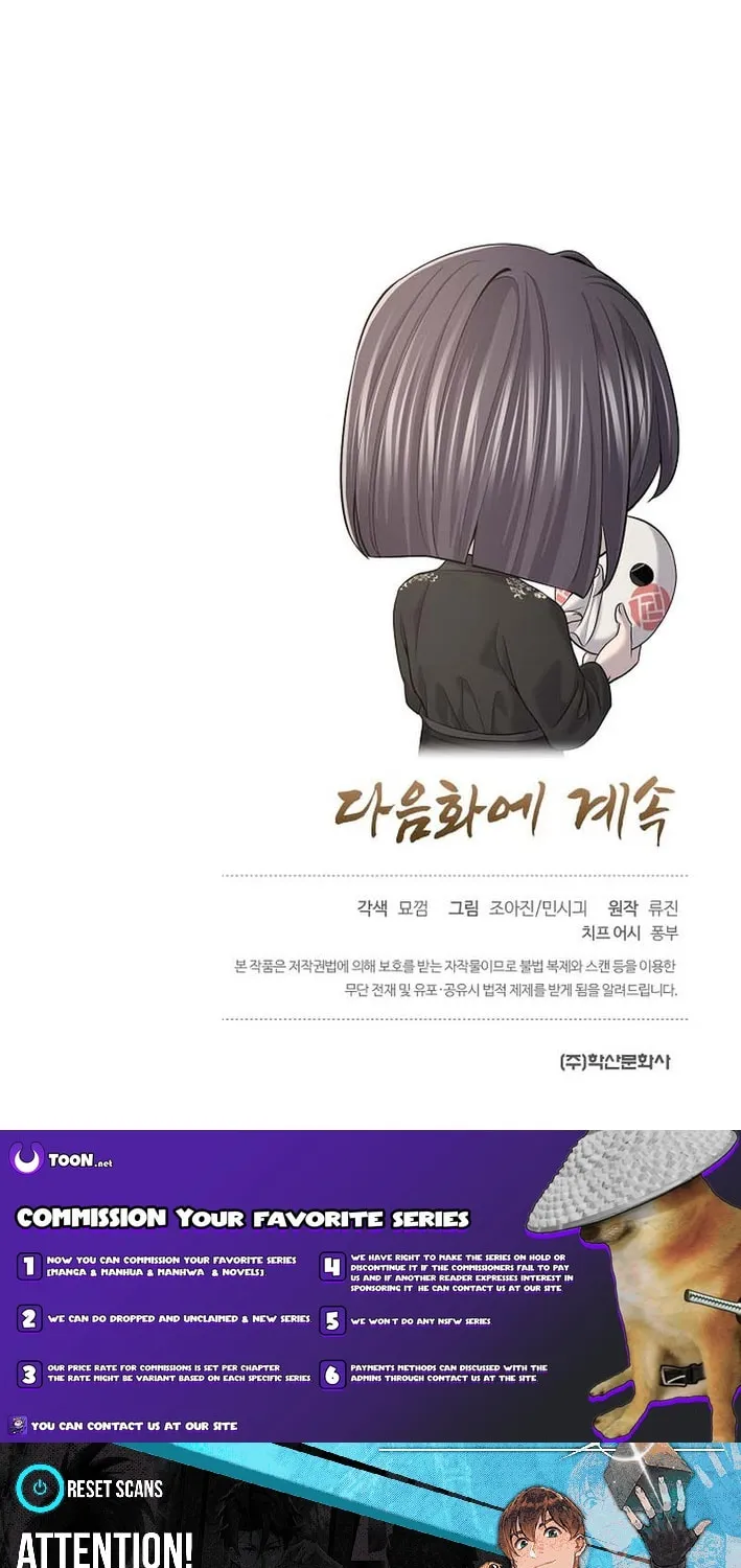 Read Giyeon Doksik chapter 24 image 88 on Lezhin