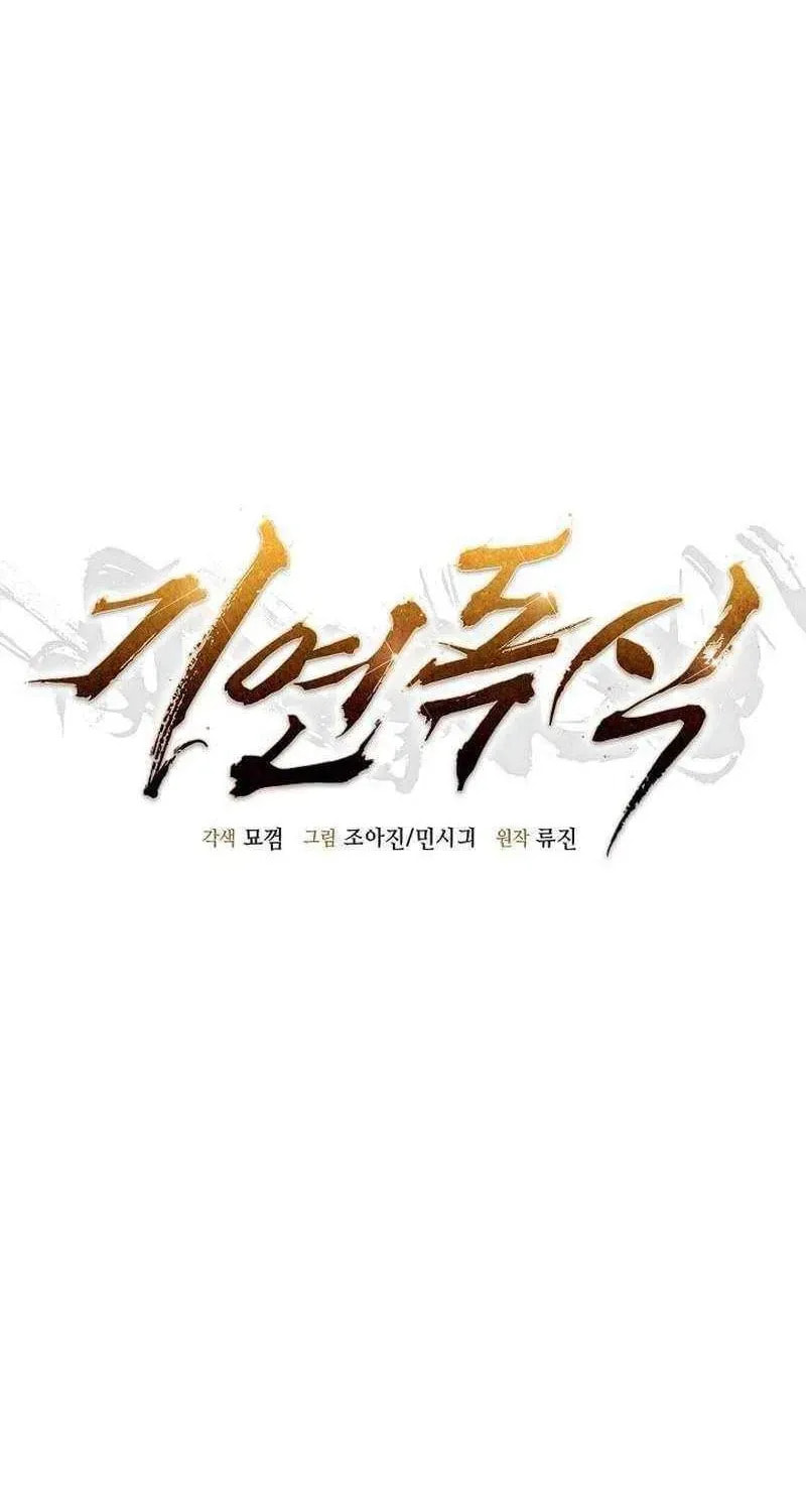 Read Giyeon Doksik chapter 38 image 29 on Lezhin