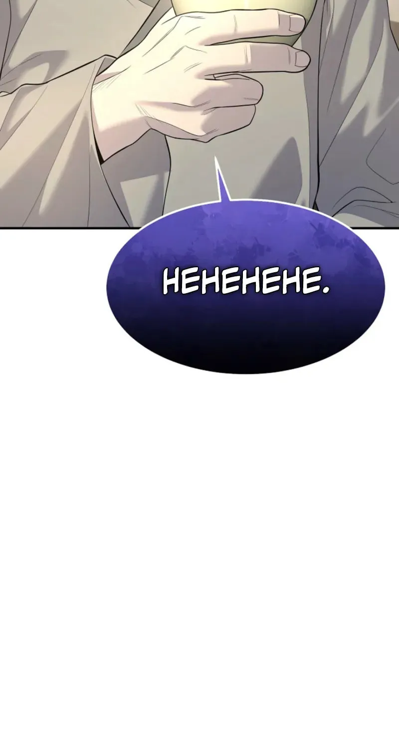 Read Giyeon Doksik chapter 4 image 34 on Lezhin