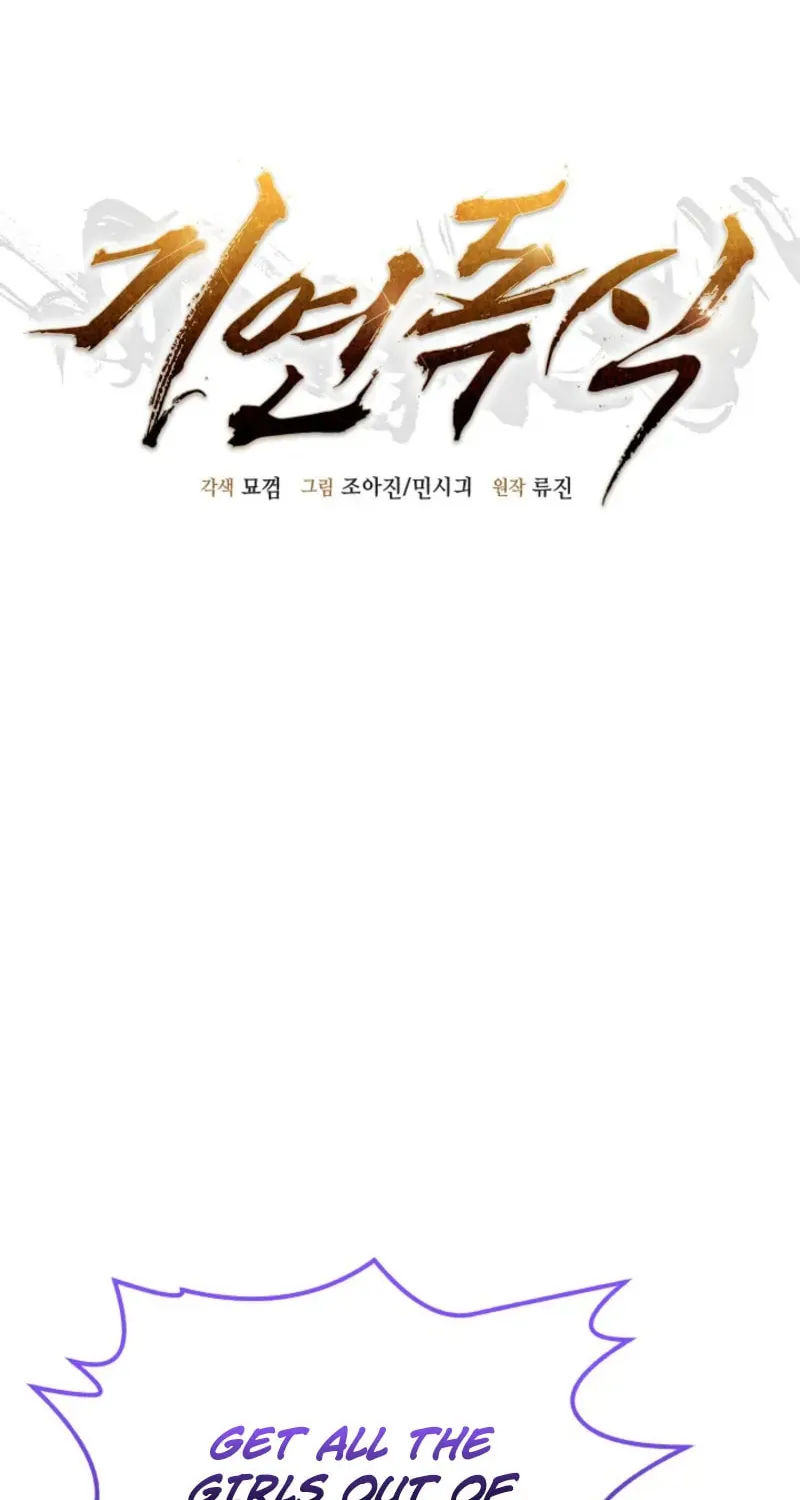 Read Giyeon Doksik chapter 4 image 35 on Lezhin