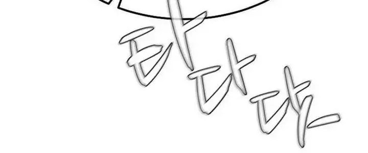 Read Giyeon Doksik chapter 41 image 82 on Lezhin