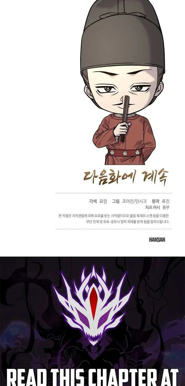 Read Giyeon Doksik chapter 42 image 87 on Lezhin