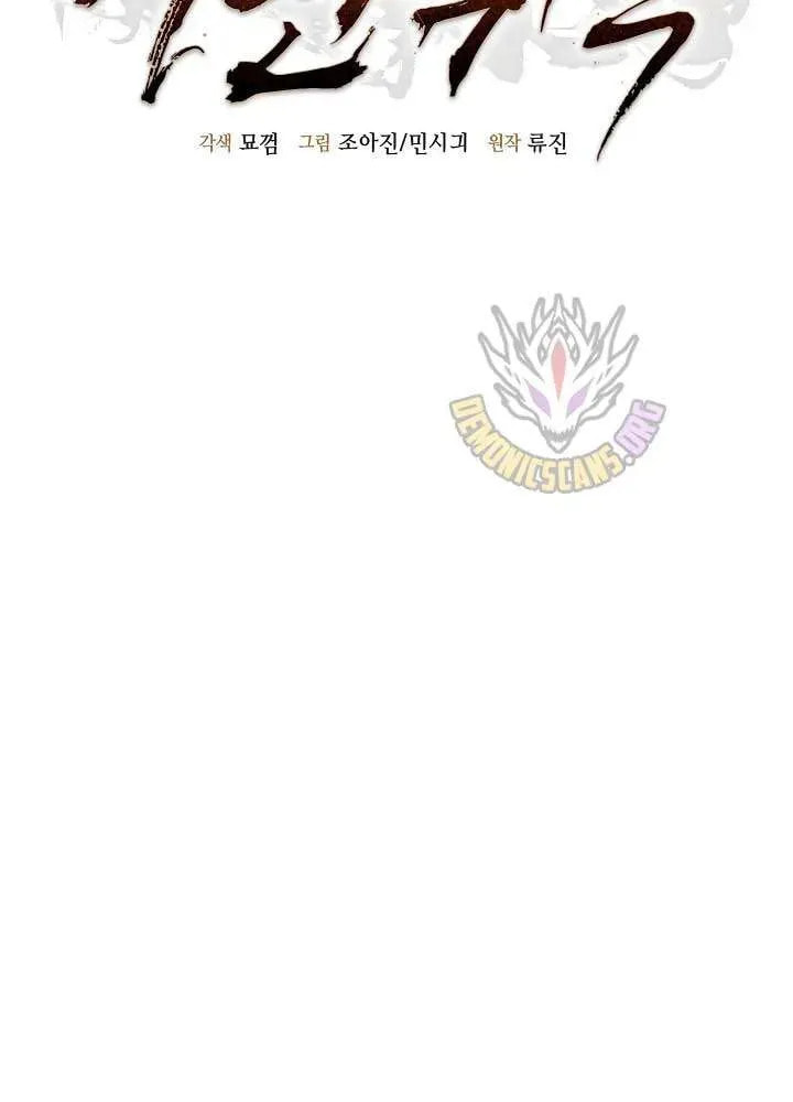 Read Giyeon Doksik chapter 43 image 13 on Lezhin